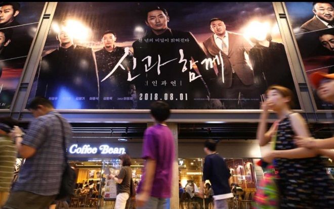 'Thử thách thần chết 2' tiếp tục đại phá kỷ lục lịch sử phim điện ảnh Hàn với 2,3 triệu lượt xem ngày thứ hai