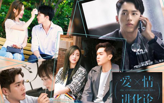 Vừa chiếu, 'Thuyết tiến hóa tình yêu' đã dính nghi án đạo nhái phim của Lâm Y Thần