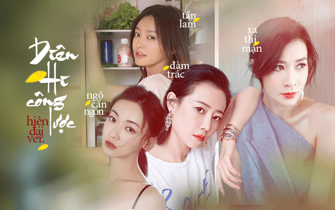 Ngắm nhìn nhan sắc dàn hậu cung trong 'Diên Hi công lược' phiên bản hiện đại