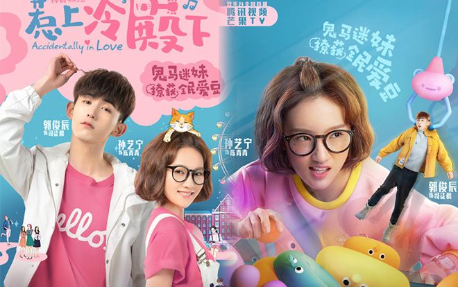 'Chọc phải điện hạ lạnh lùng' có điểm gì thu hút khán giả?