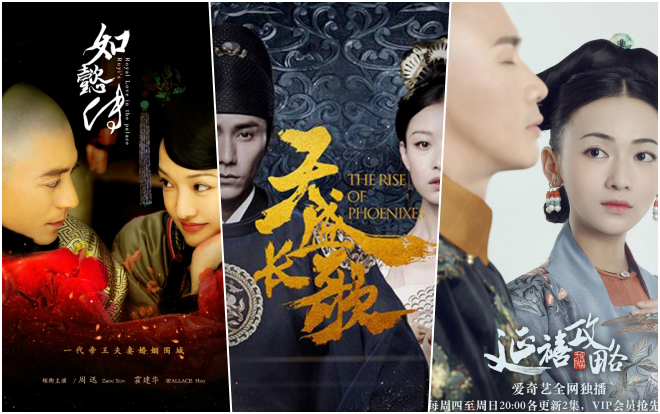 'Như Ý truyện' khởi chiếu, đối đầu với 'Diên Hi công lược' và 'Thiên thịnh trường ca': Phim nào thắng?