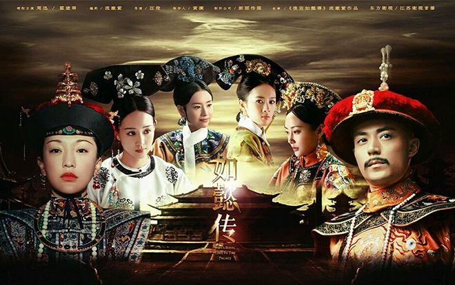 Những lý do khiến 'Như Ý truyện' khó tạo được tiếng vang lớn khi chiếu dù được fan chờ đợi 5 năm