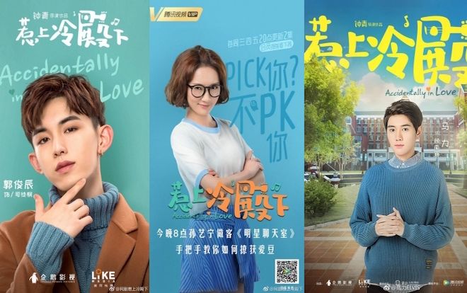 'Chọc phải điện hạ lạnh lùng': Không dừng lại ở sự hài hước, kịch tính mới chỉ bắt đầu