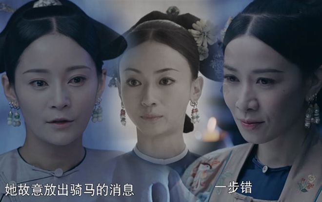 Xem phim 'Diên Hi công lược' tập 52: Hoàng hậu ban chết cho Thuần Quý phi, Ngụy Anh Lạc nhận ra kẻ thù thực sự