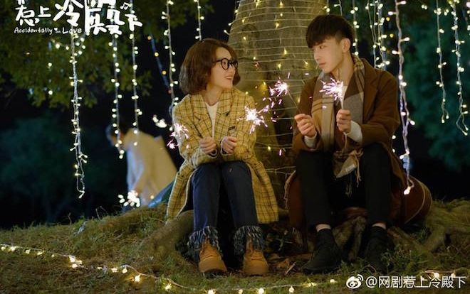 'Chọc phải điện hạ lạnh lùng': Theo tình tình chạy, trốn tình tình theo!