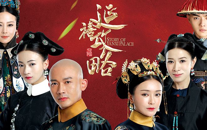 Thành tích 'Diên Hi công lược': Từ phim mang mác thay thế trở thành đối thủ đáng gờm của 'Hậu cung Như Ý truyện'