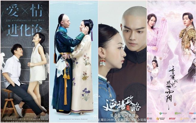 Xếp hạng 4 phim Hoa ngữ hot nhất hiện nay, lượng theo dõi 'Diên Hi công lược' bằng tổng 3 phim còn lại