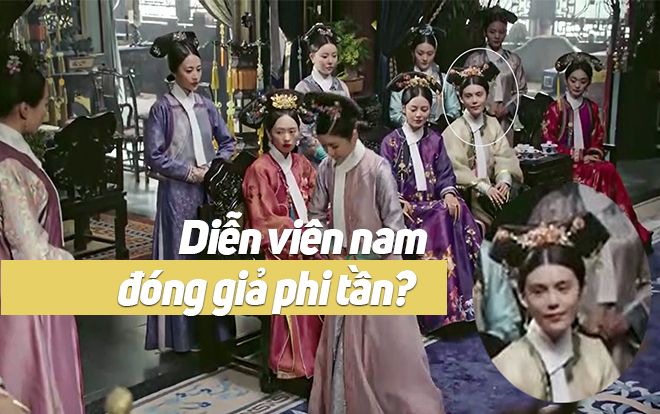 Nghi vấn 'Hậu cung Như Ý truyện' cho diễn viên nam đóng thế vai phi tần của Càn Long?