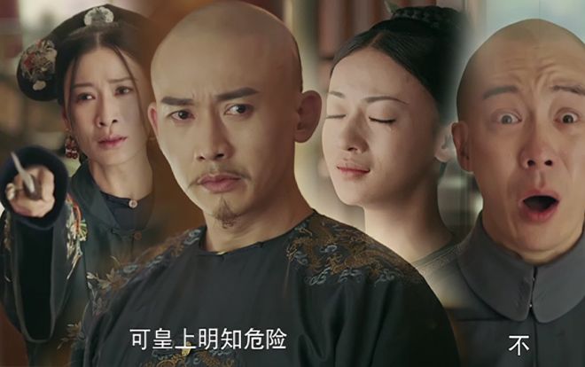 Xem phim 'Diên Hi công lược' tập 70: Cái kết của cuộc chiến hậu cung Càn Long có viên mãn không?