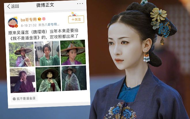 Phải chăng vẫn nghĩ mình là Ngụy Anh Lạc, Ngô Cẩn Ngôn đắc tội từ sao lớn đến đài truyền hình trung ương