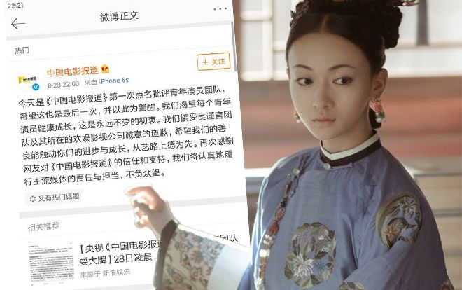 Ngô Cẩn Ngôn tiếp tục bị ném đá: Khi lời tha lỗi còn chân thành và tâm ý hơn lời xin lỗi hời hợt