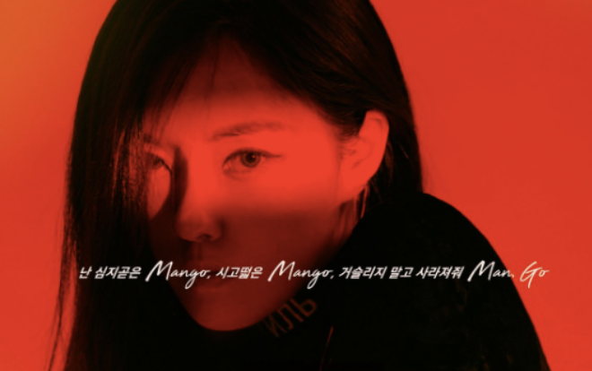 Hyomin (T-ara) tung hình trở lại sắc lạnh đến ám ảnh: 'Ôi! nhìn đôi mắt ấy kìa…'