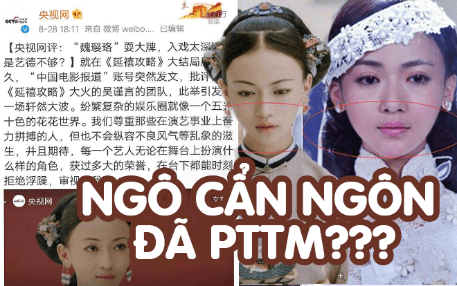Tờ báo lớn nhất Trung Quốc chỉ trích 'bệnh ngôi sao' của Ngô Cẩn Ngôn, cư dân mạng tố phẫu thuật thẩm mỹ