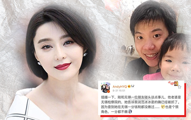 Không có chuyện Phạm Băng Băng bị bắt như lời đồn của chồng cũ Huỳnh Dịch