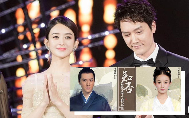 Cặp đôi tin đồn Triệu Lệ Dĩnh và Phùng Thiệu Phong đã từng quen biết nhau 10 năm trước