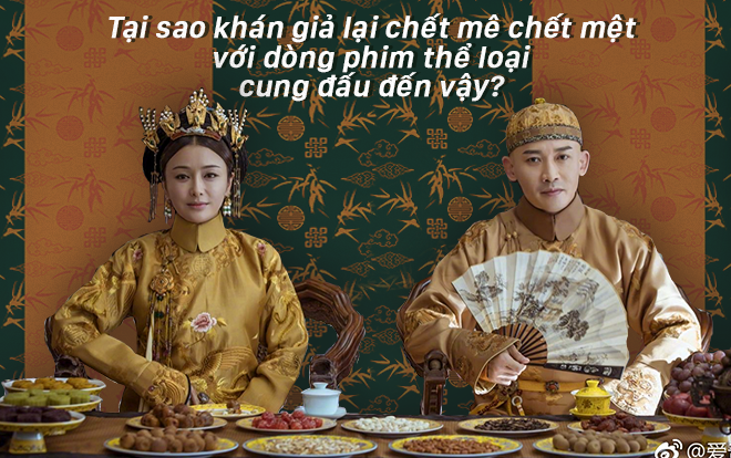 Từ Chân Hoàn, Cung tâm kế, Diên Hi công lược đến Như Ý truyện, vì sao khán giả lại mê mệt thể loại cung đấu?
