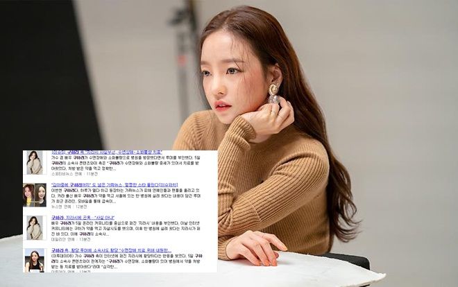 Cựu thành viên KARA - Diễn viên Goo Hara gây chấn động K-biz với tin uống thuốc tự tử không thành