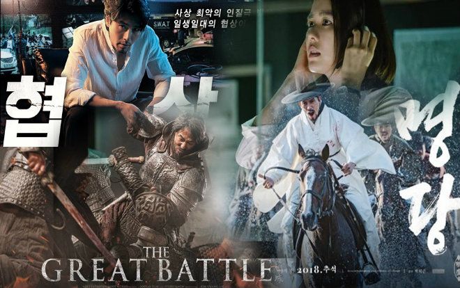 Jo In Sung, Hyun Bin, Son Ye Jin, Ji Sung - Cuộc chạm trán phòng vé tháng 9 của dàn sao tên tuổi