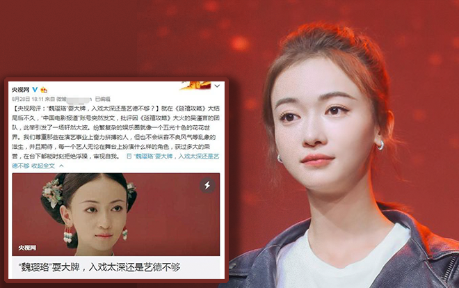 Tiết lộ gây sốc: Tưởng nhầm CCTV6 là tờ báo nhỏ, chính Ngô Cẩn Ngôn giở thói hách dịch chứ không hề do lỗi của đoàn đội