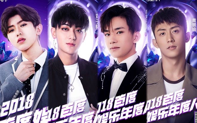 Dịch Dương Thiên Tỉ, Hoàng Tử Thao, Thái Từ Khôn và Hoàng Cảnh Du nhận giải thưởng 'Nhân vật giải trí Baidu 2018'
