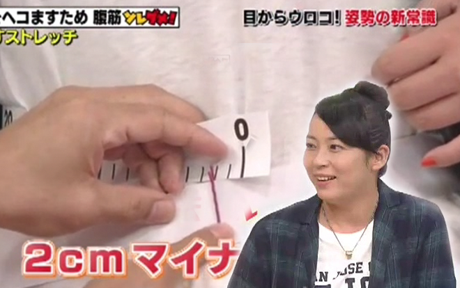 Giảm vòng eo thần kỳ như nữ diễn viên Satou Hitomi - Chỉ với 5 giây, dù khó tin nhưng đó lại là sự thật!