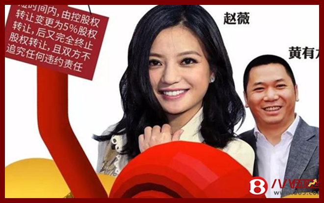 Bằng chị bằng em, đến lượt Triệu Vy bị hơn 440 người vác đơn kiện lên tòa bị tội 'lừa đảo' chứng khoán