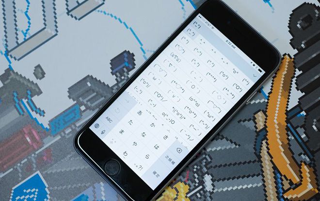 Dùng iPhone đã lâu nhưng đến giờ tôi mới biết nó có một bàn phím ẩn thú vị đến mức này