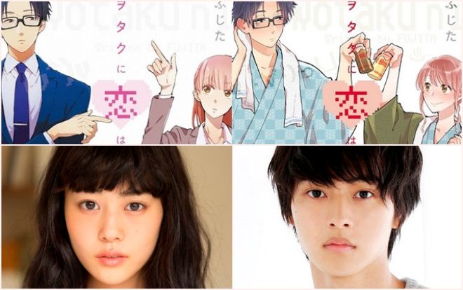 'Chuyện tình về dân otaku' lên phim người đóng