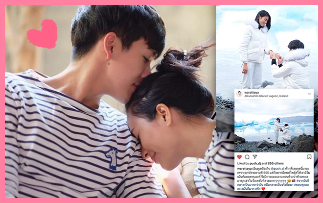 'Hoàng tử Push' chính thức cầu hôn bạn gái tại Iceland