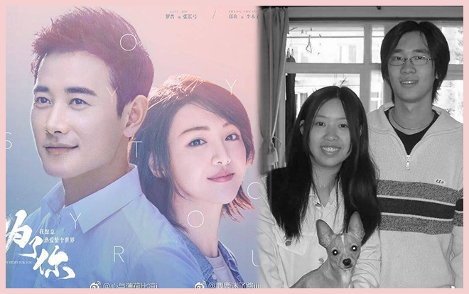 Đường Gia Tam Thiếu: Ngày trước 'Vì em, anh nguyện yêu cả thế giới' nhưng bây giờ 'Vì em, anh nguyện … gác bút suốt đời'