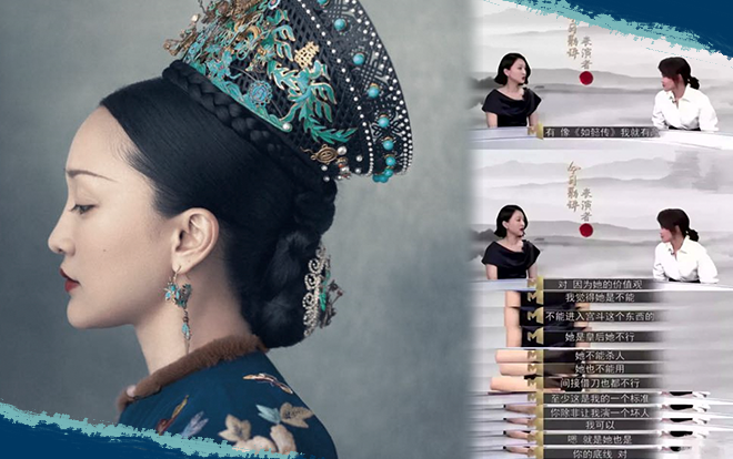 Lý do Châu Tấn phải chỉnh sửa kịch bản phim và phản ứng của khán giả Trung trước một Như Ý nhu nhược