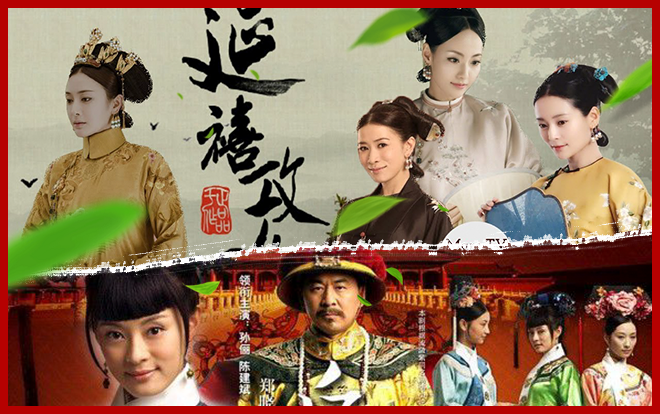 Trái ngược với 'Chân Hoàn truyện', 'Diên Hi công lược' không còn được nhắc đến sau khi chiếu xong