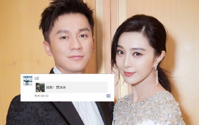 Giữa lúc scandal ồn ào của Phạm Băng Băng, Lý Thần đã làm việc này khiến mọi người cảm động