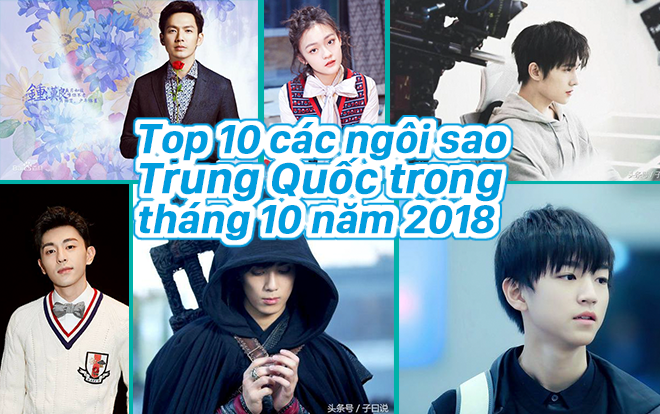 Chỉ số truyền thông của ngôi sao Trung Quốc trong tháng 10/2018: Vương Tuấn Khải và Dương Tử dẫn đầu
