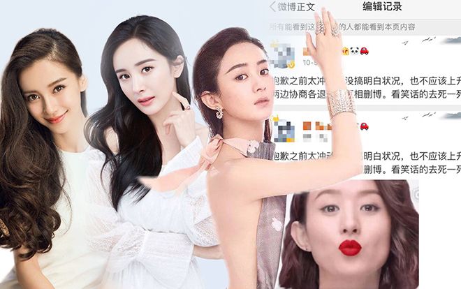 Cuộc chiến fandom mới xảy ra: Fan hai nhà Dương Mịch - Angelababy khẩu chiến, Triệu Lệ Dĩnh 'nằm không cũng trúng đạn'