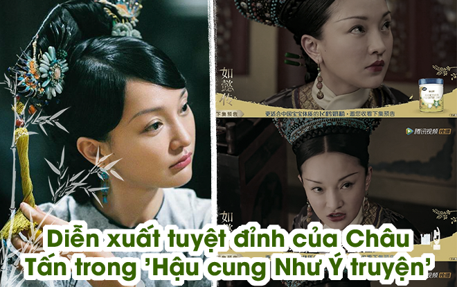 Không lời nói nào diễn tả được thần thái và diễn xuất tuyệt đỉnh của Châu Tấn trong 'Hậu cung Như Ý truyện'