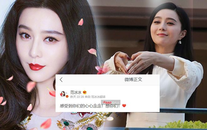 Fan chấn động với động thái đầu tiên của Phạm Băng Băng sau khi viết thư xin lỗi vì trốn thuế