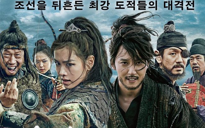 Bom tấn cổ trang 'The Pirates' sẽ làm phần 2, Son Ye Jin và Kim Nam Gil có tiếp tục được mời vào vai chính?