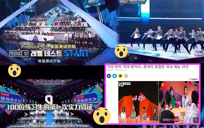 Truyền thông Hàn Quốc lên tiếng chỉ trích đích danh nhà sản xuất Trung Quốc đã sao chép hoàn toàn 34 gameshow của mình