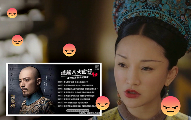 ‘Hậu cung Như Ý Truyện’: Tám ‘tội trạng’ đáng ghét của 'Tra Long' khiến khán giả nghiến răng tức giận