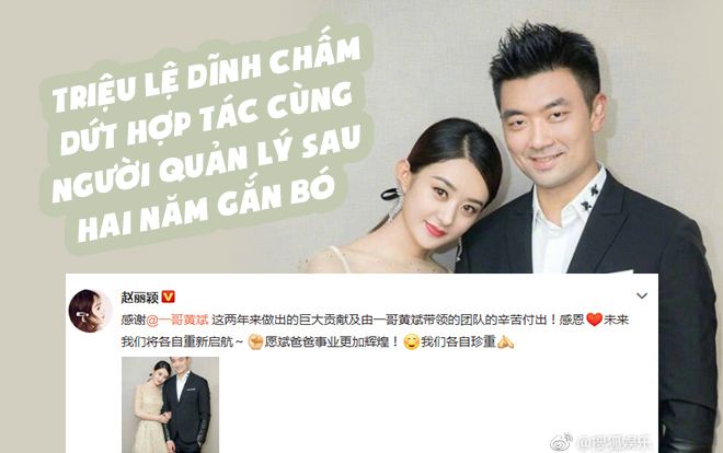 Triệu Lệ Dĩnh chấm dứt hợp tác cùng người quản lý hiện tại - Hoàng Bân sau hai năm gắn bó