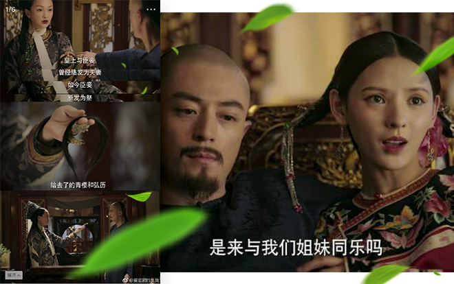 Thủy Linh Lung - Ả ca kỹ khiến Kế hậu cắt tóc trong 'Hậu cung Như Ý truyện' sẽ có kết cục ra sao?