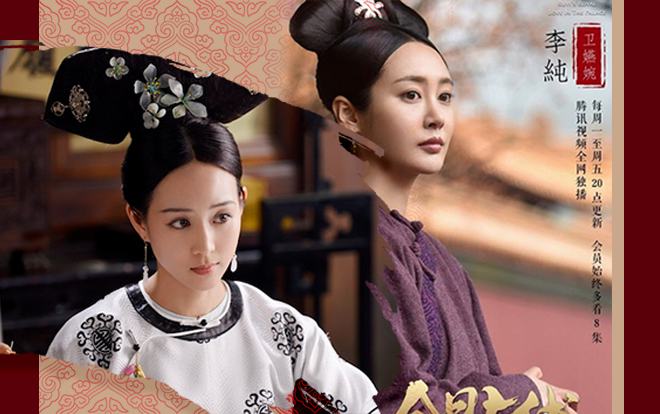 'Hậu cung Như Ý truyện': Cái kết của bản truyền hình hấp dẫn được cải biên từ bản gốc này đây!