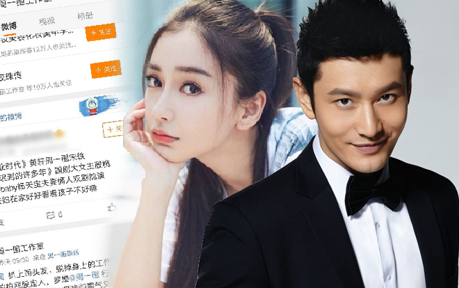 Phản ứng cư dân mạng khi studio Chu Nhất Vi ‘thả tim’ bài viết chê bai vợ chồng Huỳnh Hiểu Minh - Angelababy