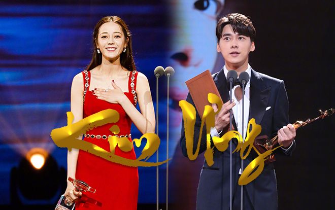 Giới chuyên môn chưa bao giờ gọi giải thưởng Kim Ưng mà Địch Lệ Nhiệt Ba nhận là Thị Hậu