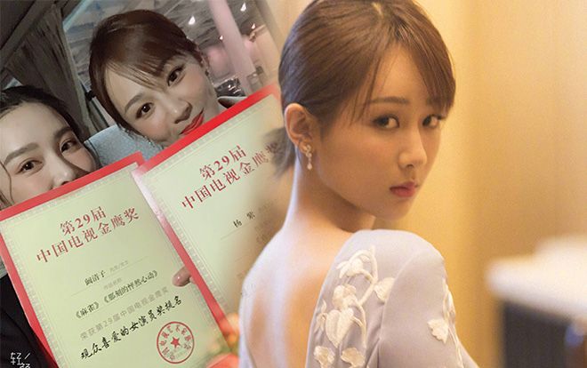 Đây là phản ứng đầu tiên của Dương Tử sau khi tay trắng ra về trong giải thưởng Kim Ưng 2018