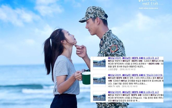 Lý do 'Hậu duệ mặt trời' bản Việt Nam xuất hiện ngập tràn trên SBS và loạt báo Hàn?