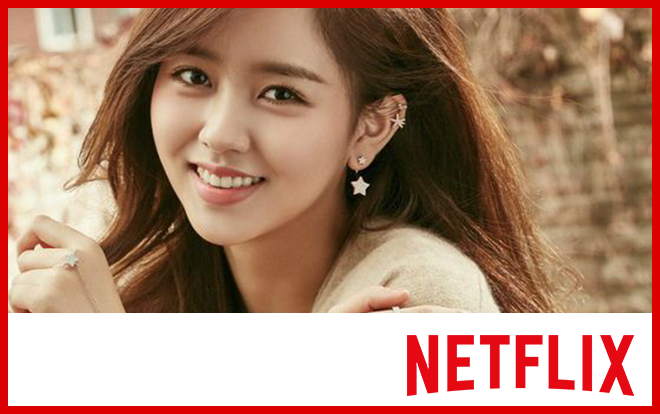 Kim So Hyun sẽ là nhân tố thu hút của phim truyền hình 'Love Alarm'?