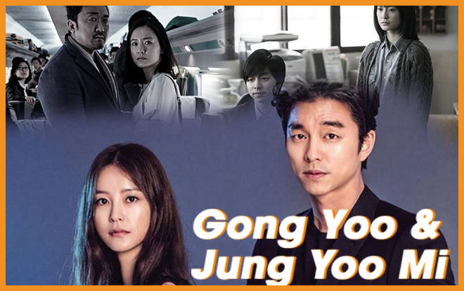 Gong Yoo và Jung Yoo Mi: Cặp đôi màn ảnh đầy duyên nợ với ba lần hợp tác gây chú ý