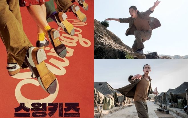 ‘Swing Kids’: Phim điện ảnh của D.O. cùng đạo diễn Kang Hyung Chul phát hành poster và ấn định ngày chiếu